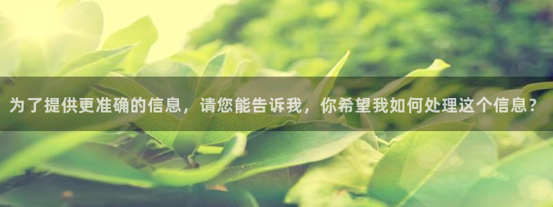 门徒娱乐是干啥的呀知乎：为了提供更准确的信息，请您能告诉我，