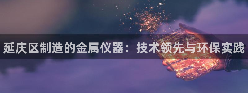 门徒娱乐能挣钱嘛抖音