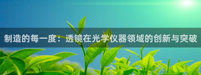 门徒娱乐题究7276O